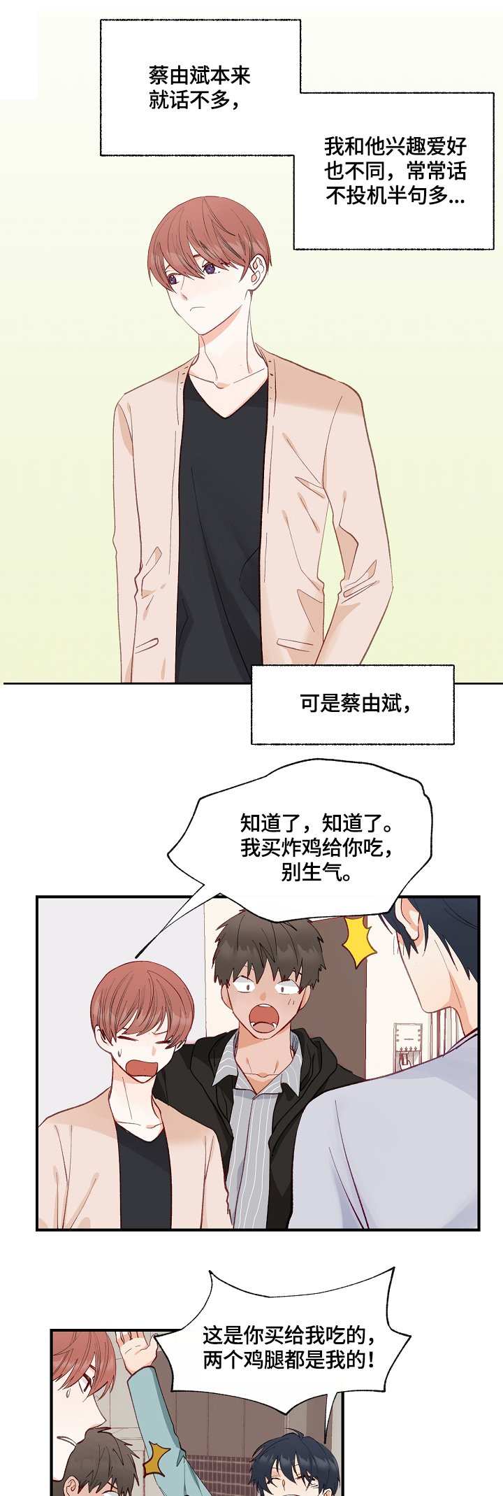 第1章：发现