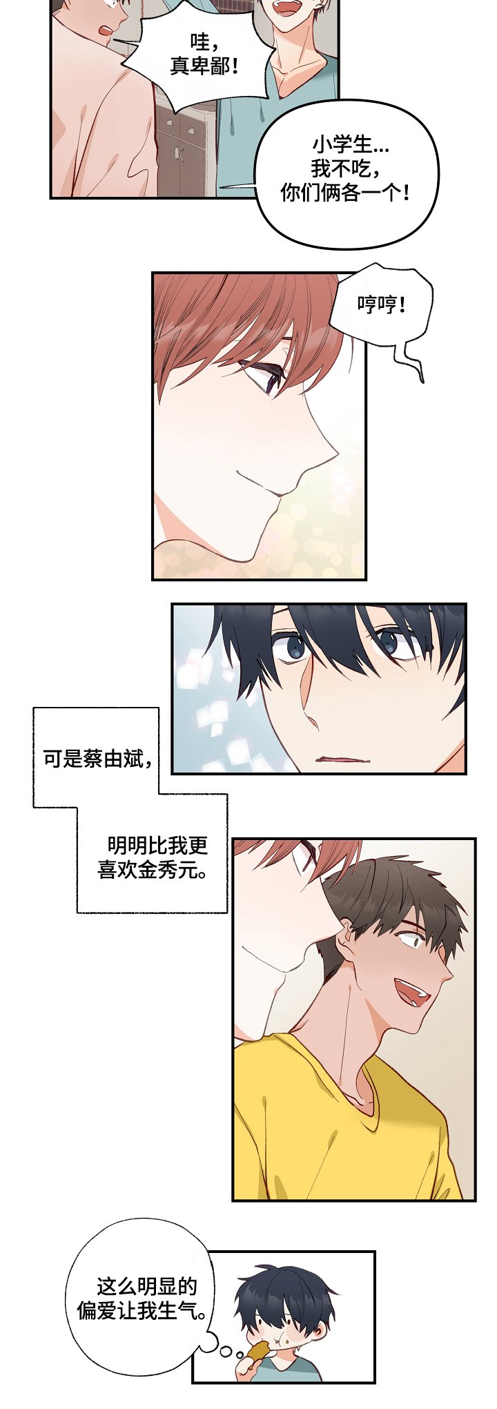第1章：发现