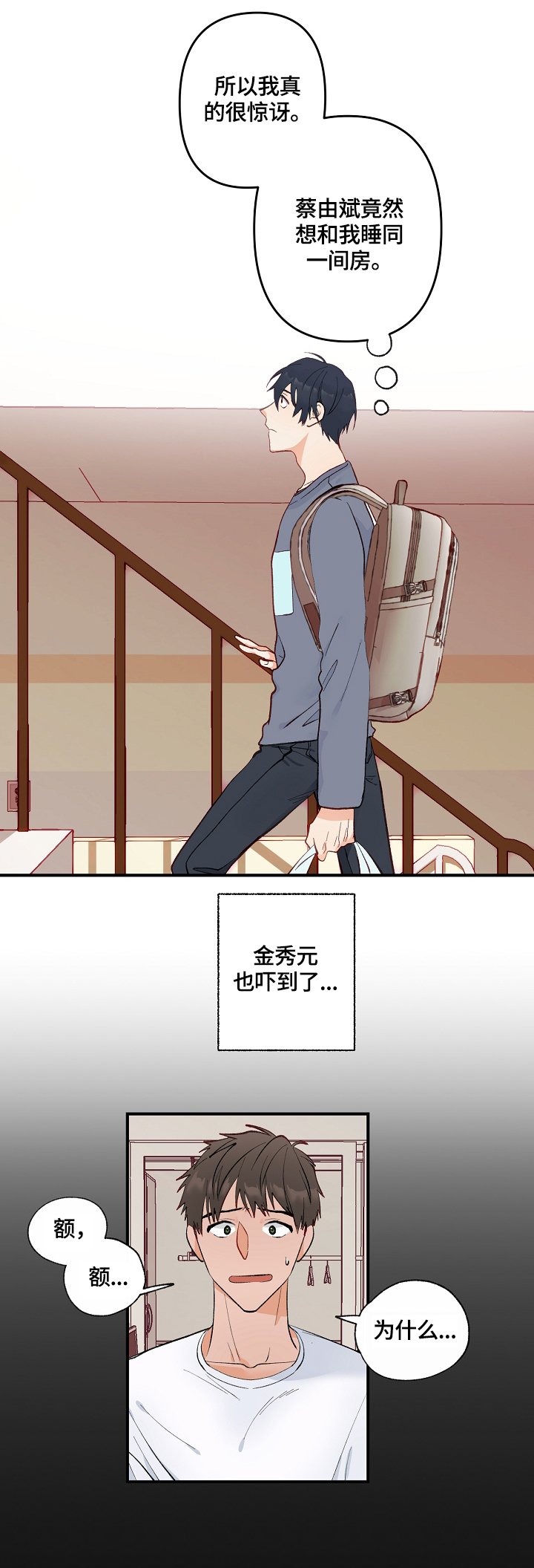 第1章：发现