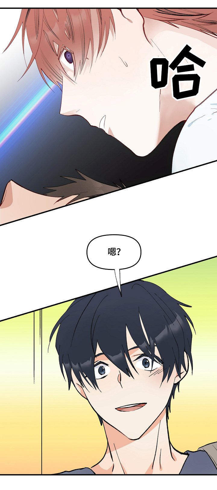第1章：发现