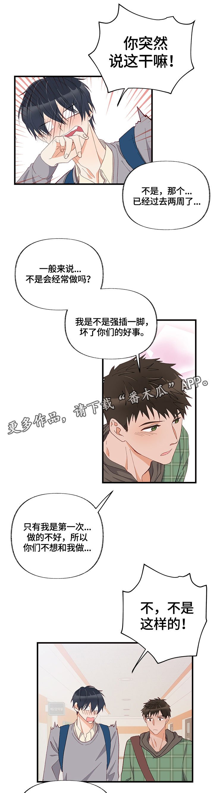第10章：训练