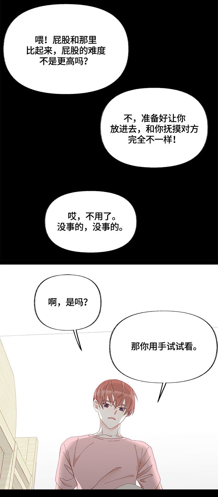 第10章：训练