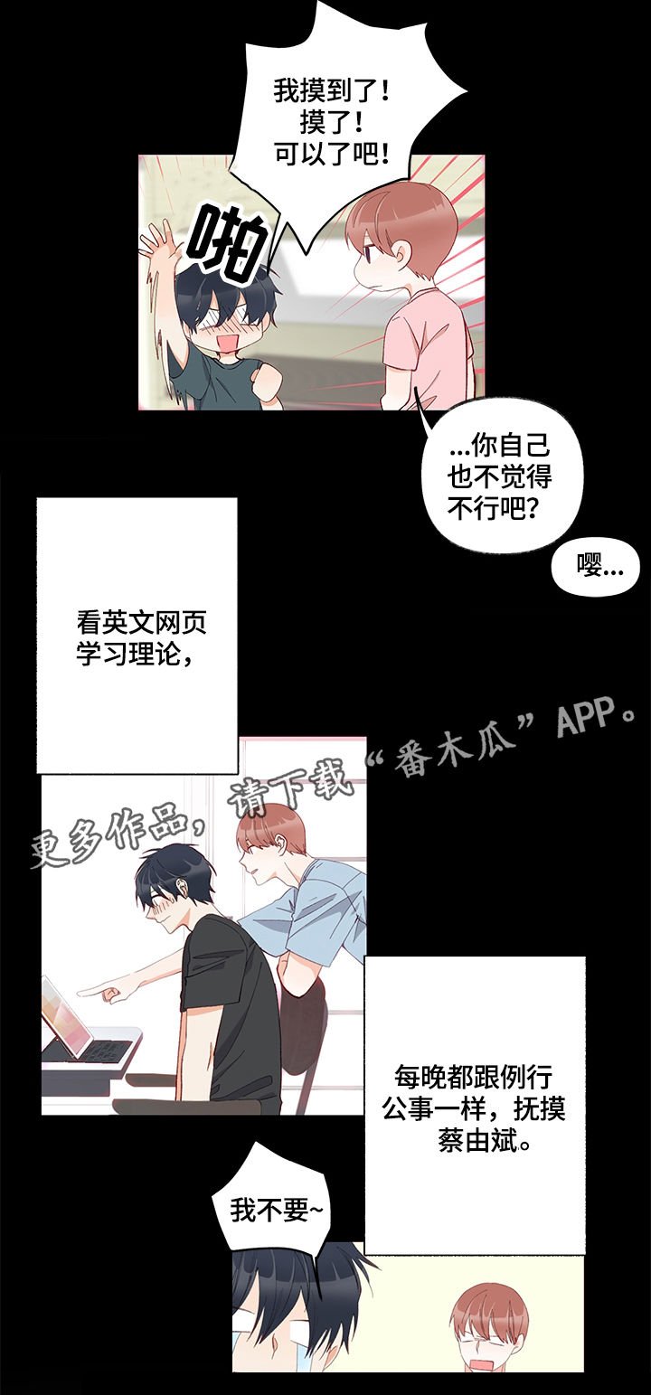 第10章：训练