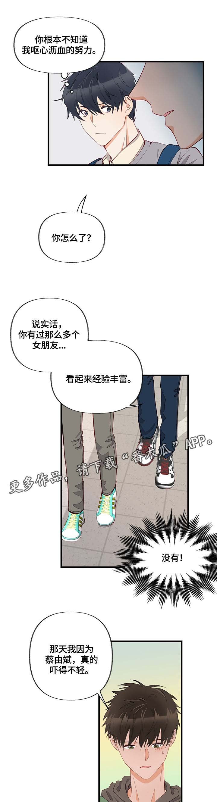 第10章：训练