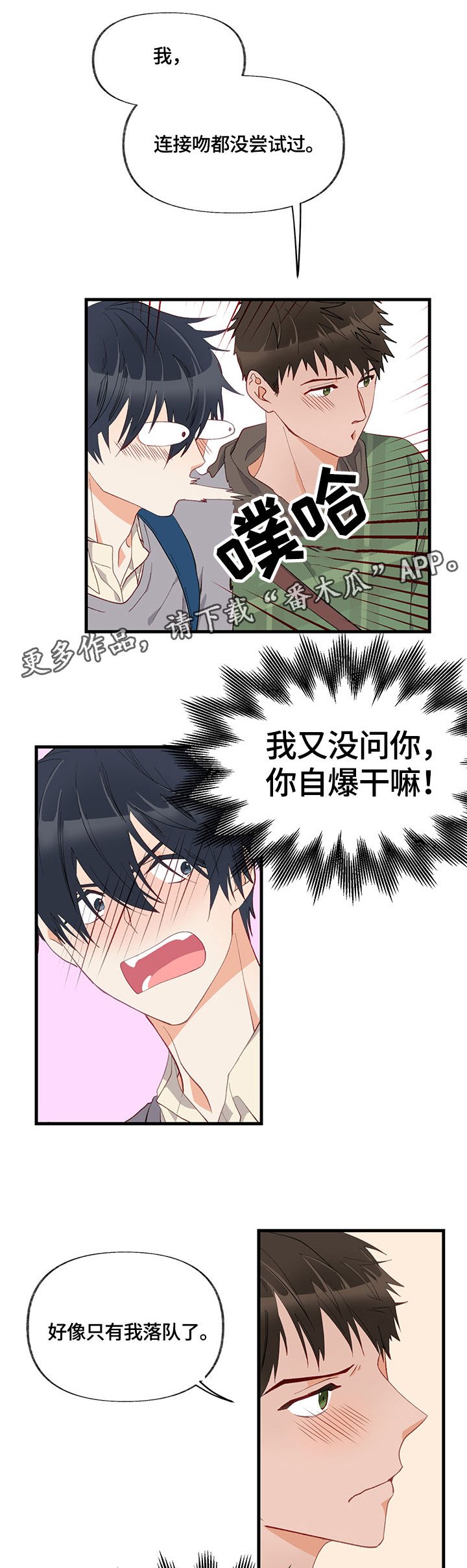 第10章：训练