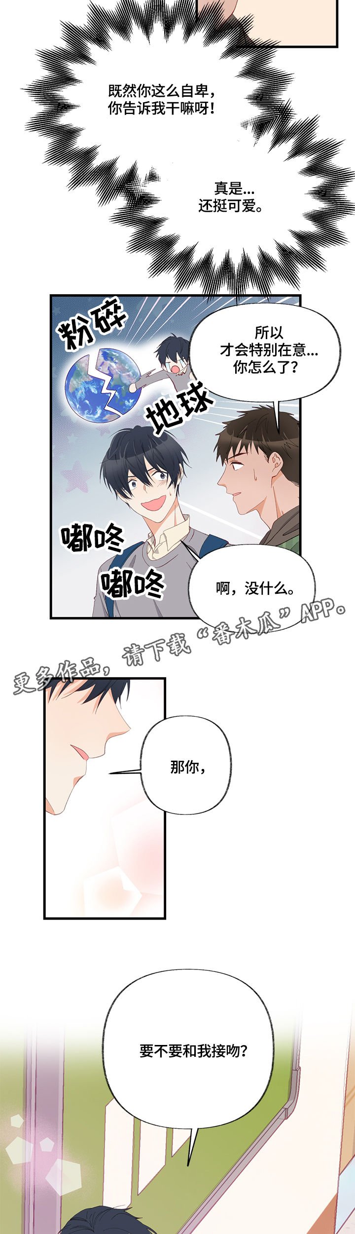 第10章：训练