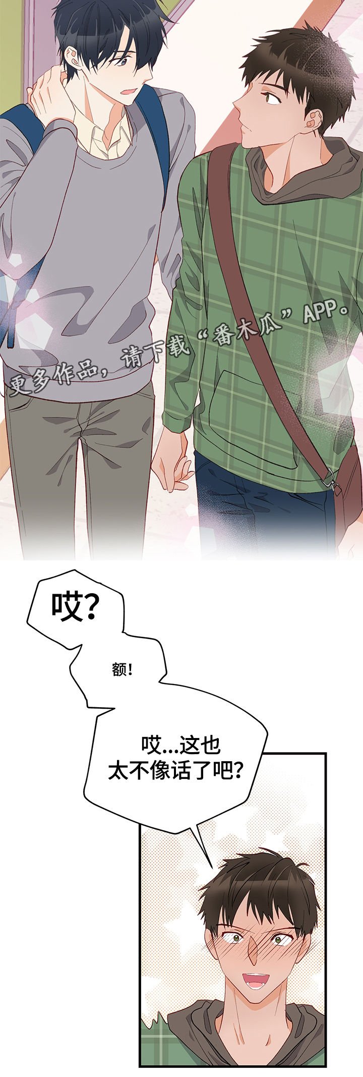 第10章：训练