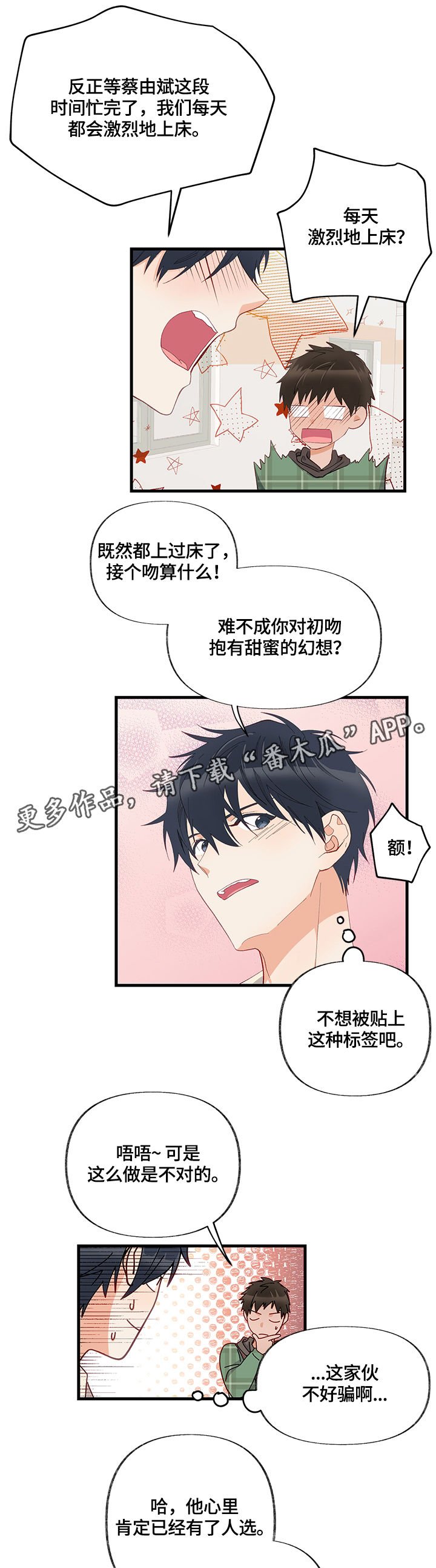 第10章：训练