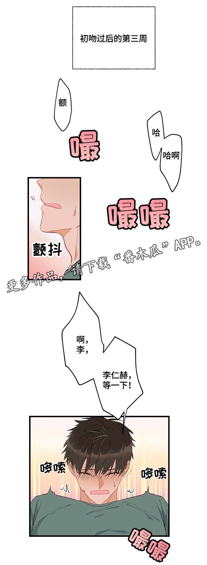 第11章：天赋