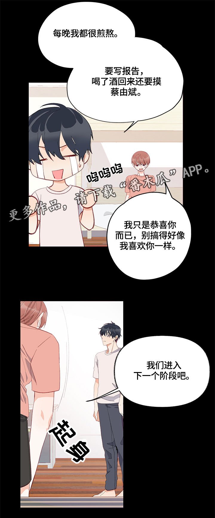 第11章：天赋