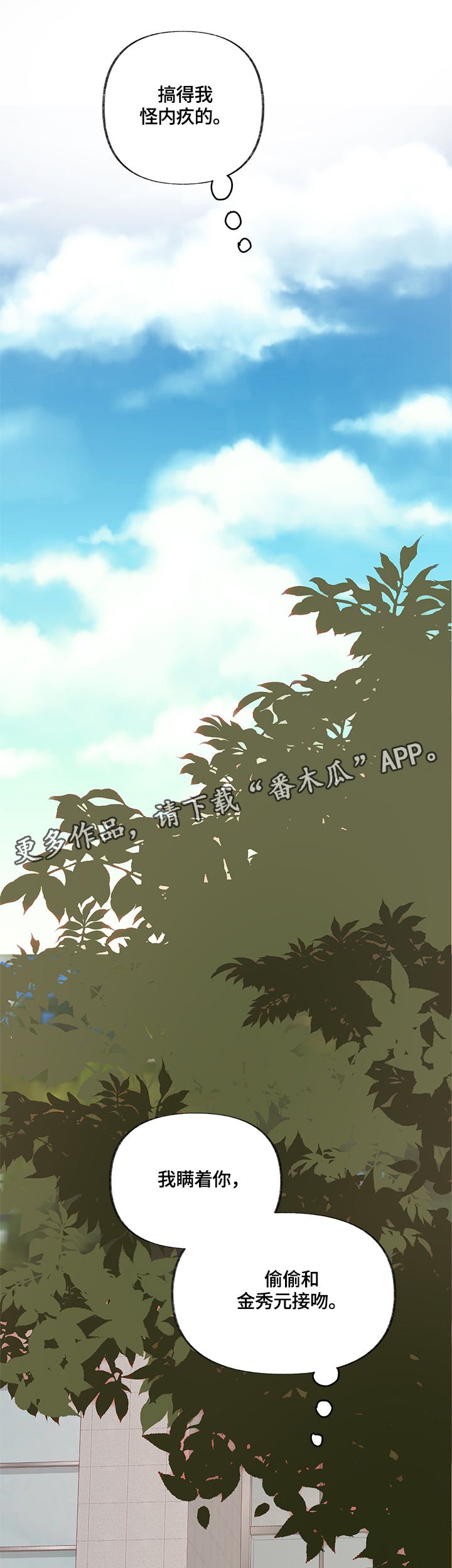 第11章：天赋
