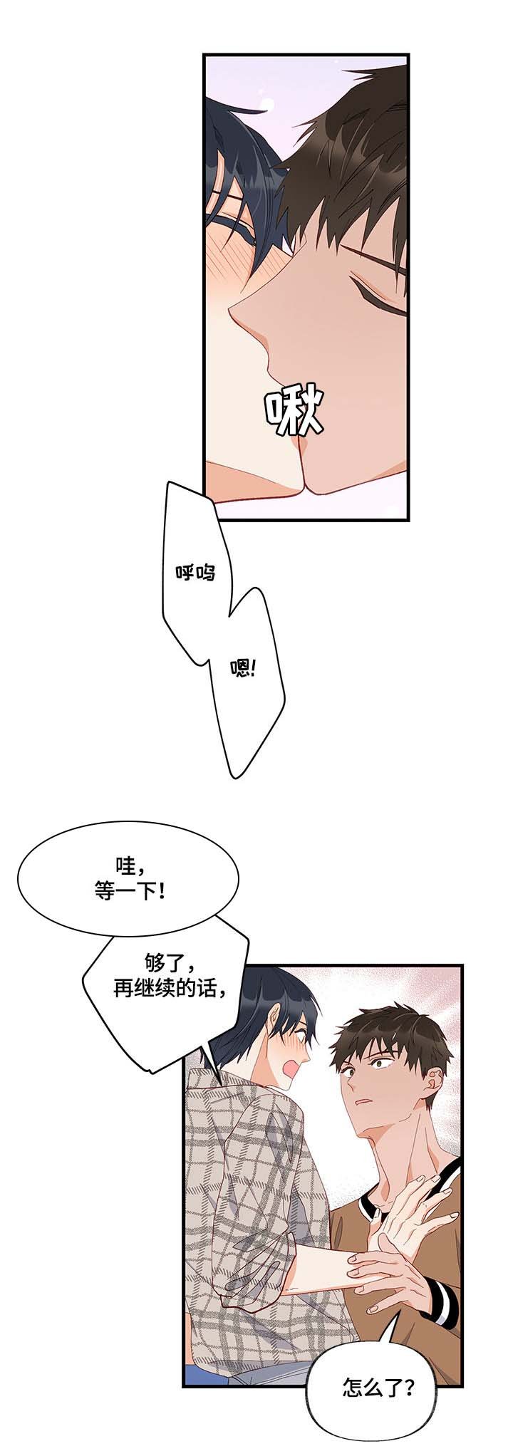 第11章：天赋