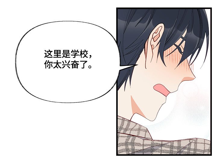 第11章：天赋