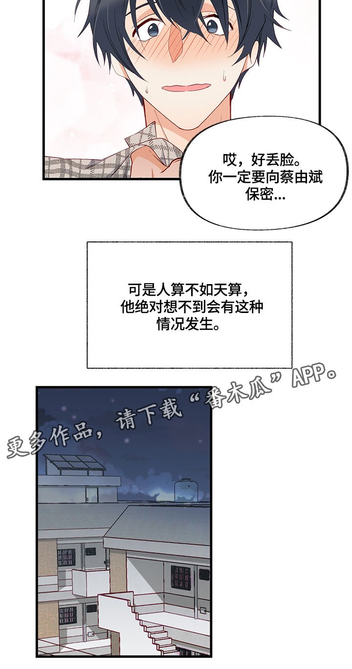 第11章：天赋