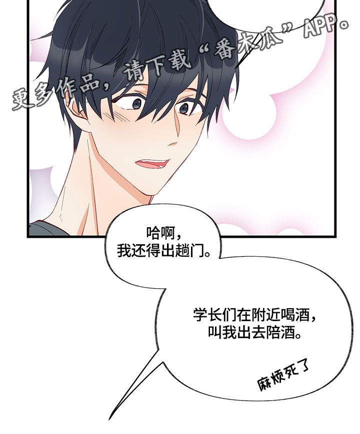 第11章：天赋