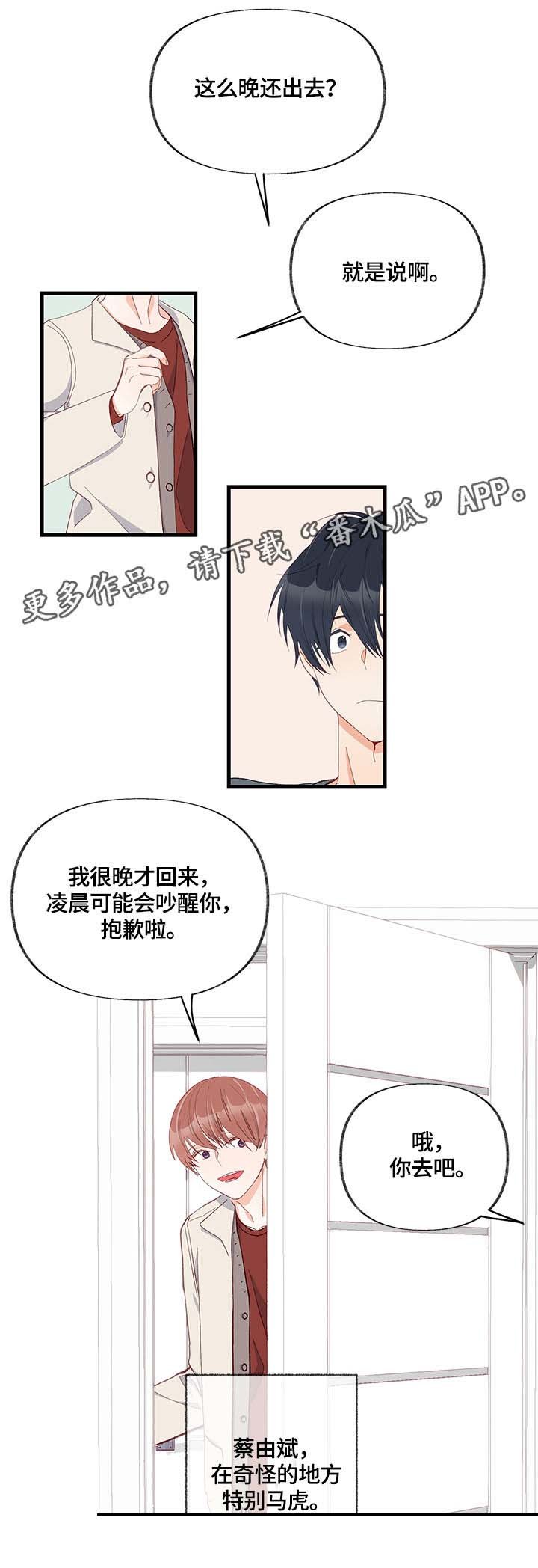 第11章：天赋
