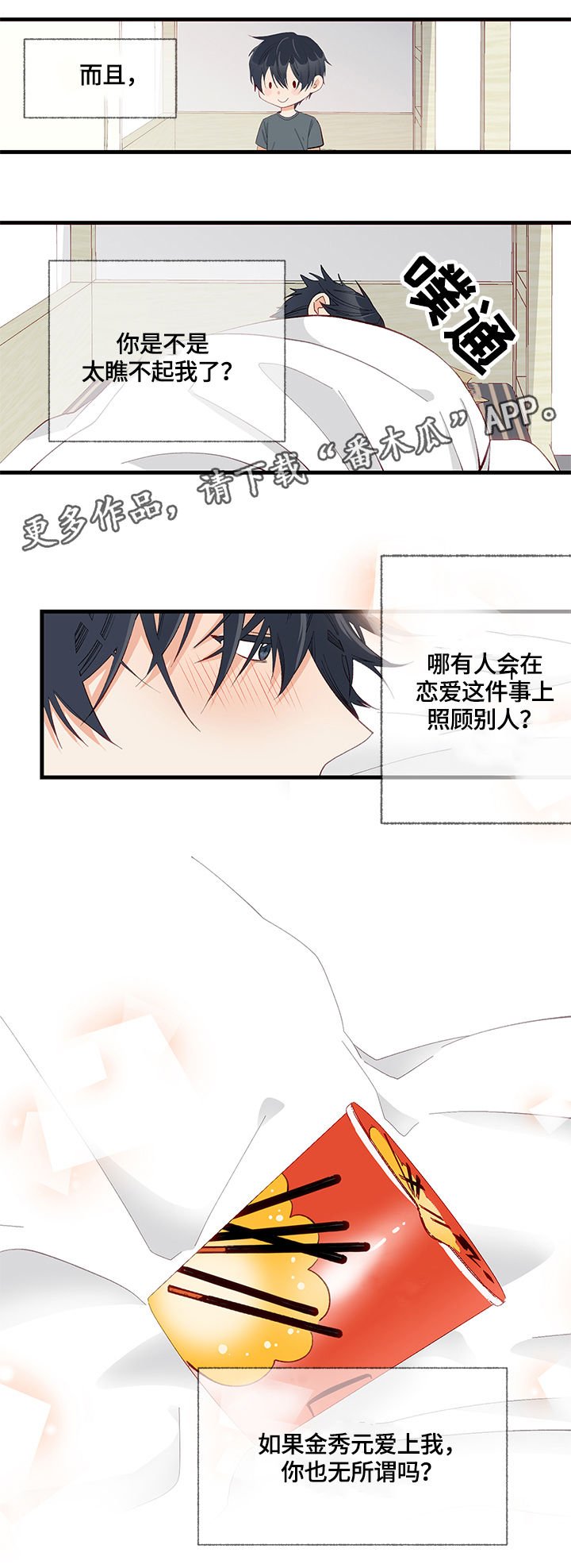 第11章：天赋