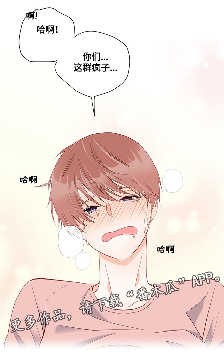 第13章：表扬