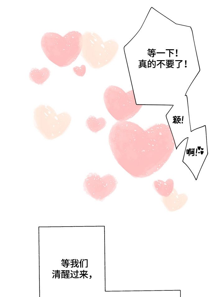 第13章：表扬