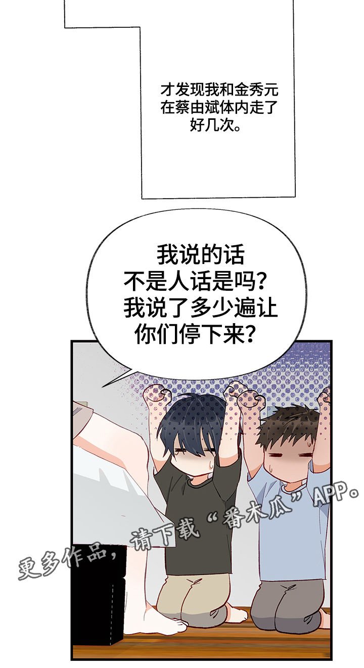 第13章：表扬
