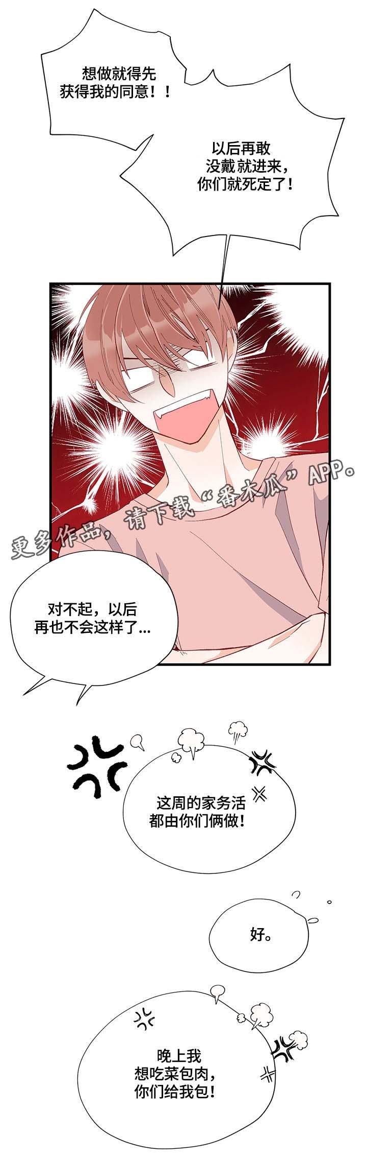 第13章：表扬