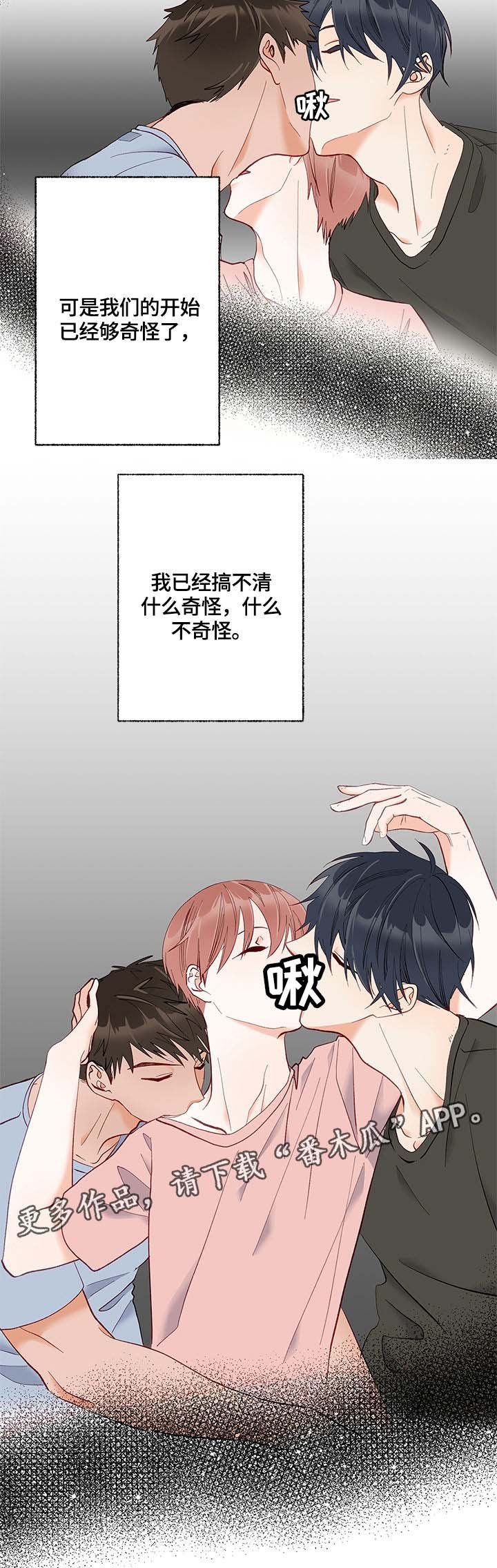 第13章：表扬