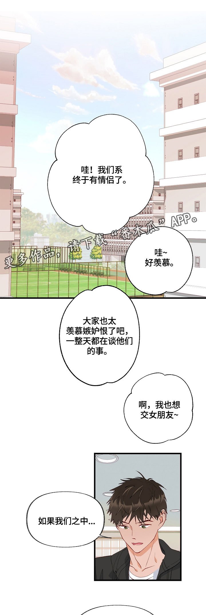 第13章：表扬