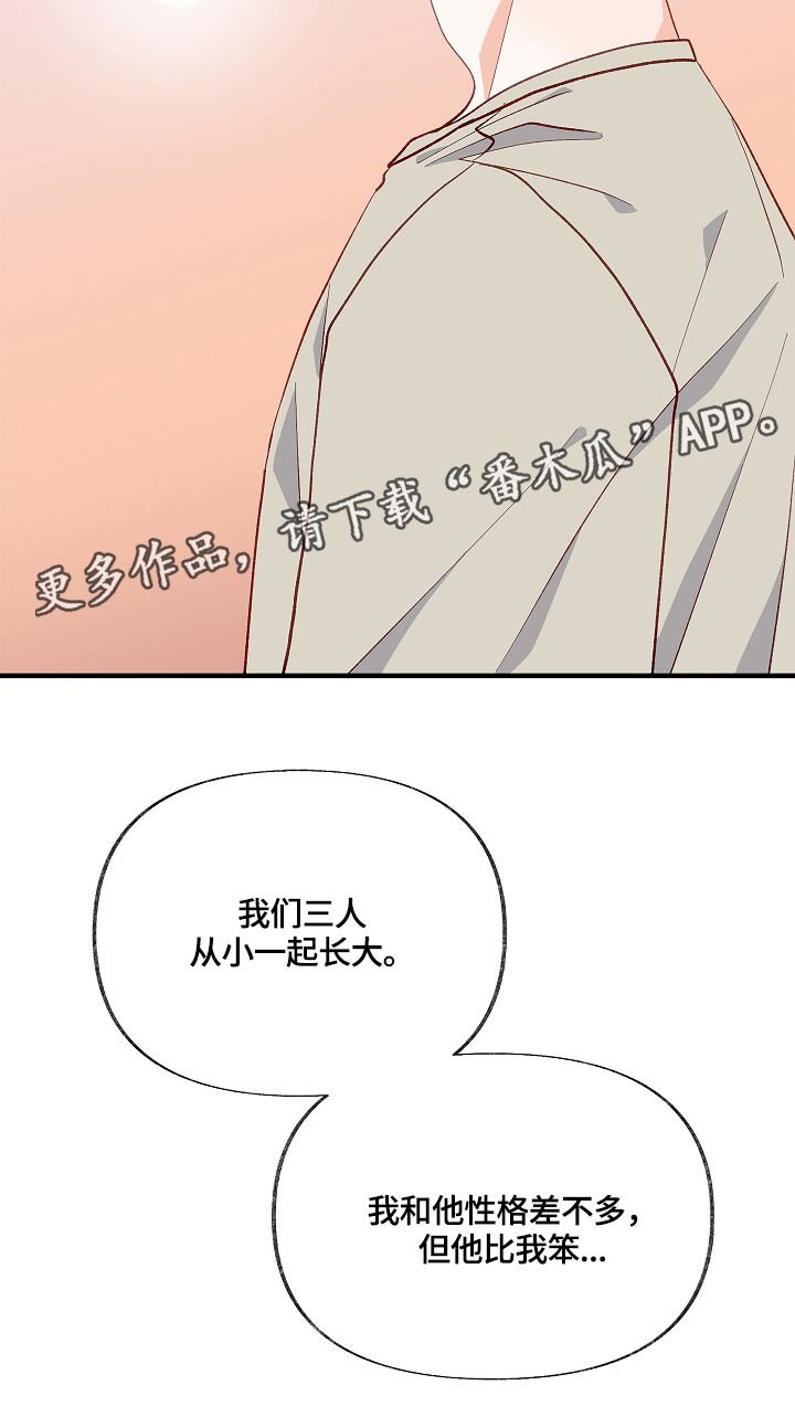 第13章：表扬