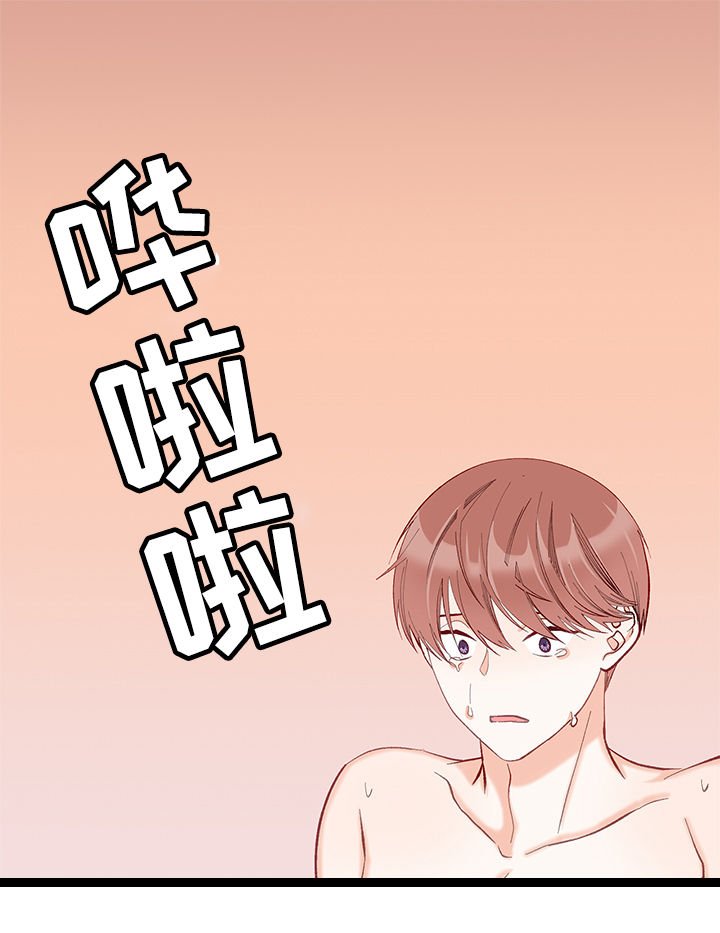 第15章：笑话