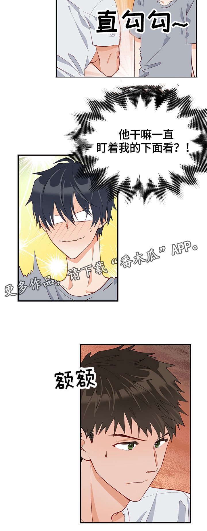 第15章：笑话