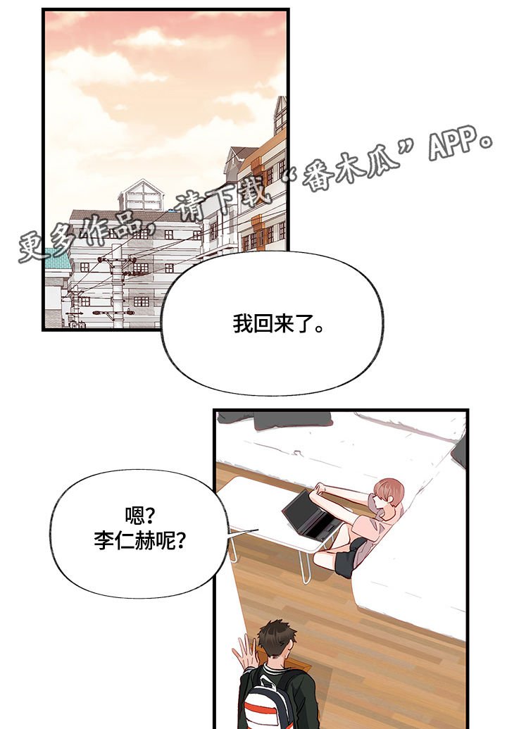 第15章：笑话
