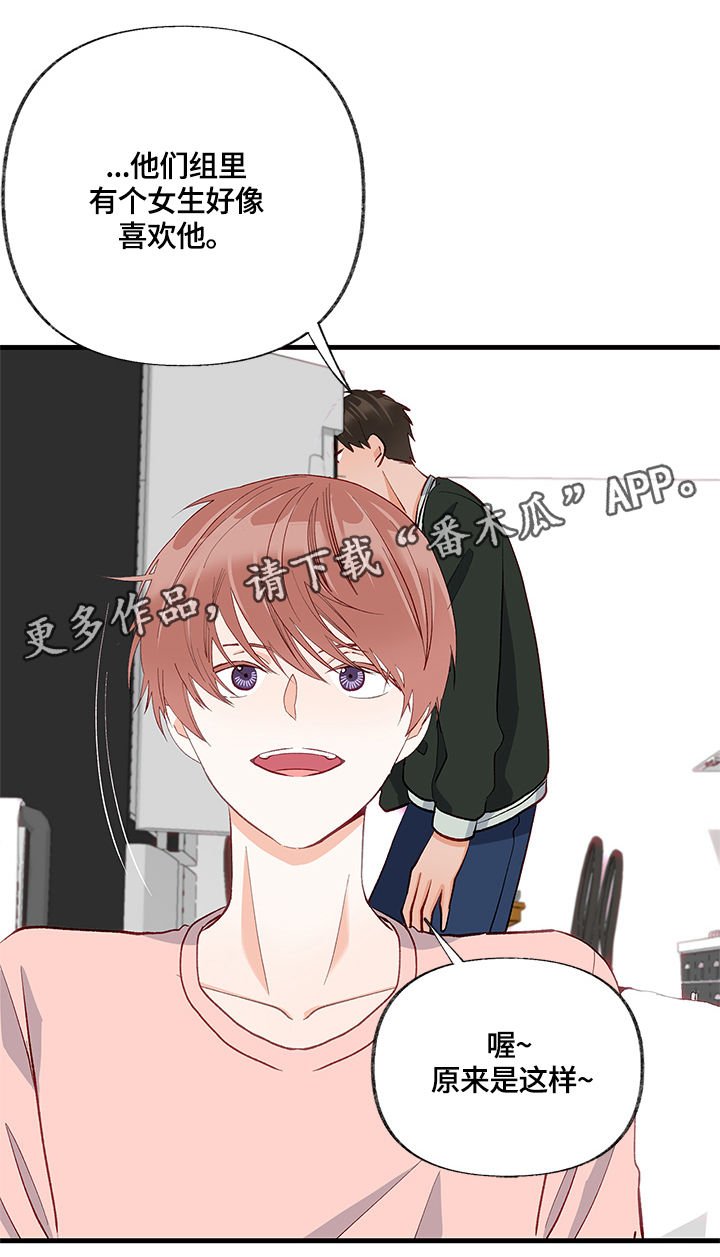 第15章：笑话