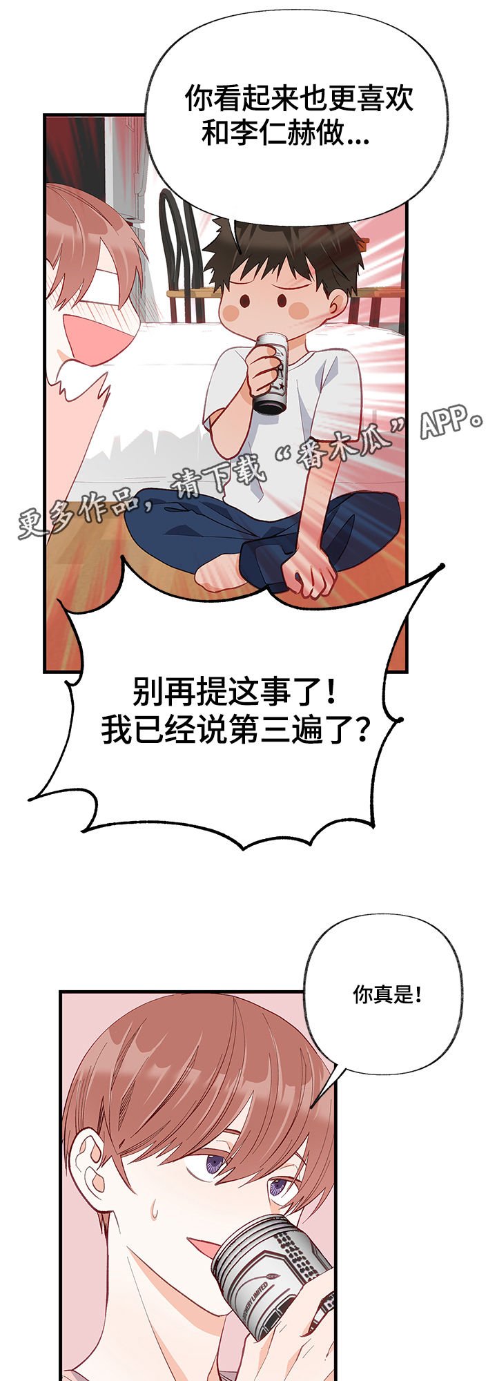 第16章：回忆