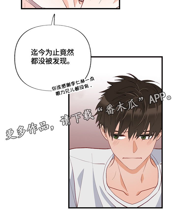 第16章：回忆