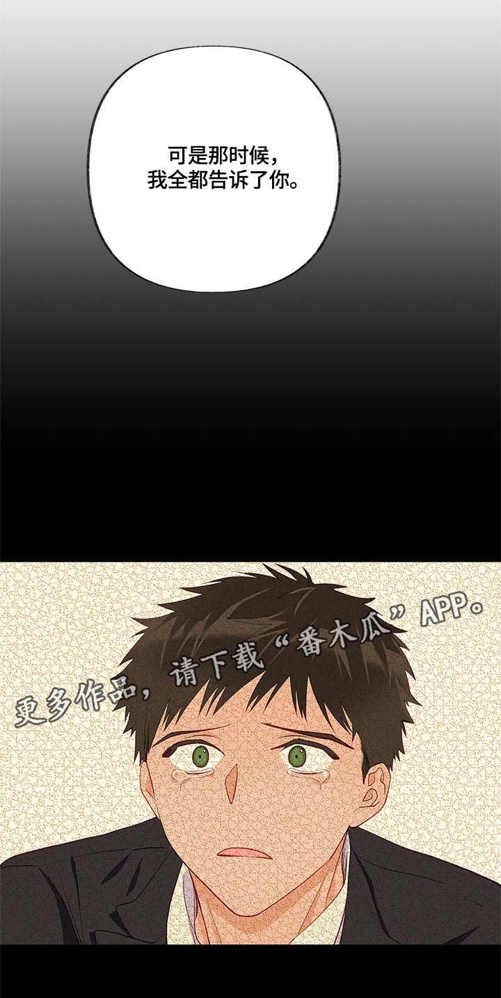 第16章：回忆