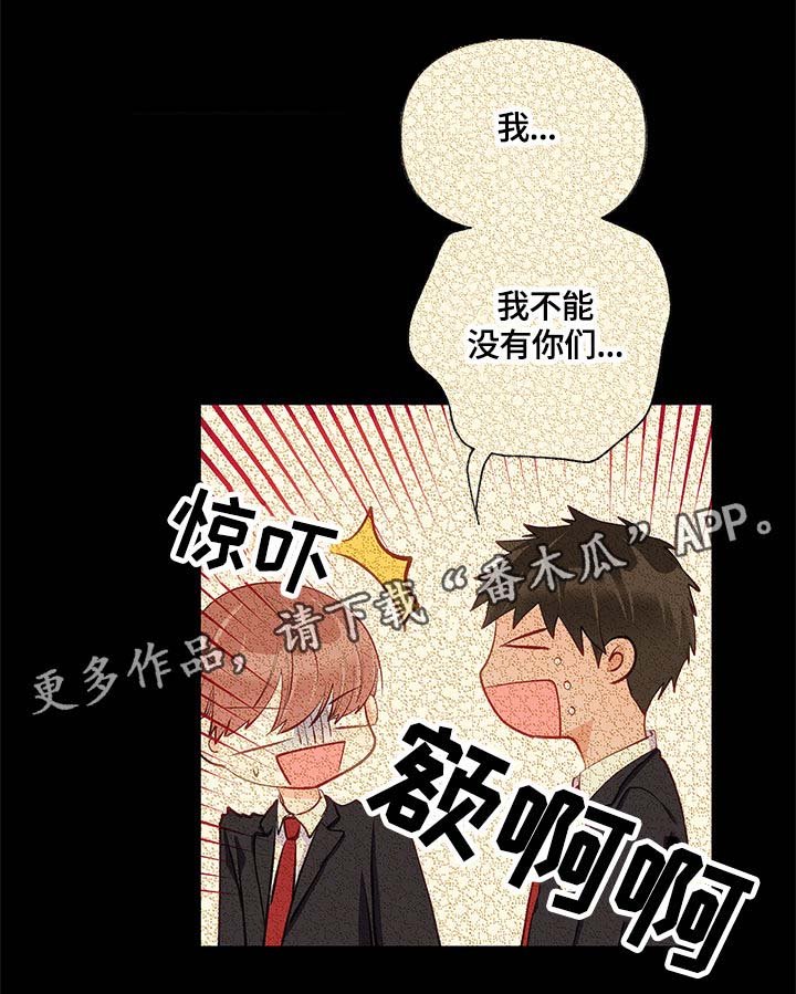 第16章：回忆