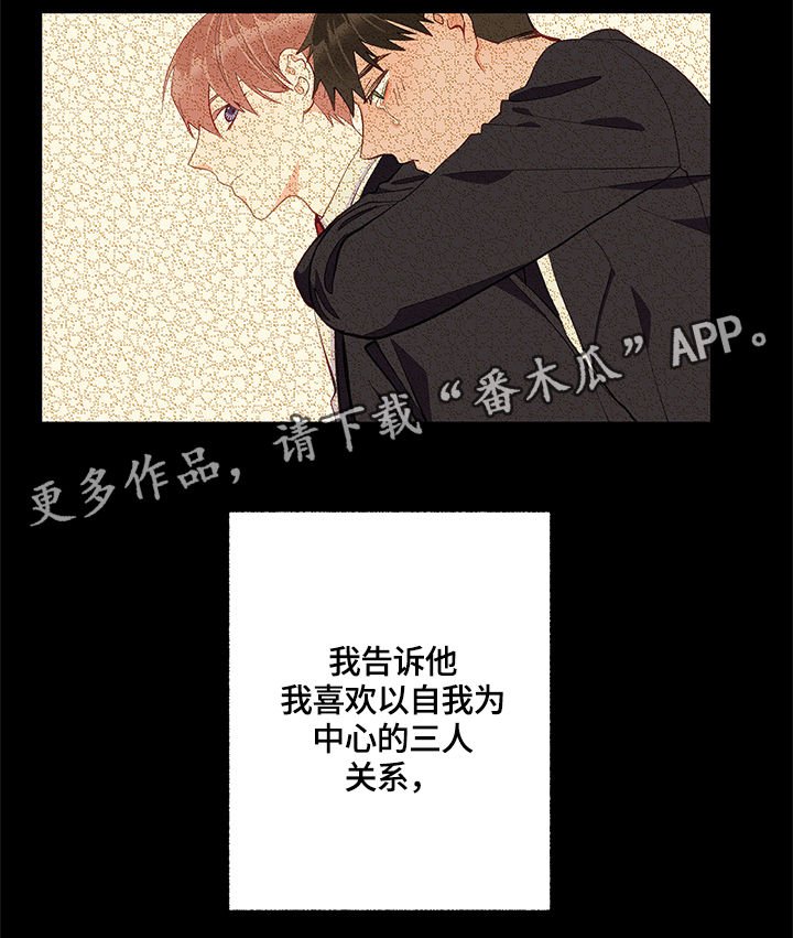 第16章：回忆
