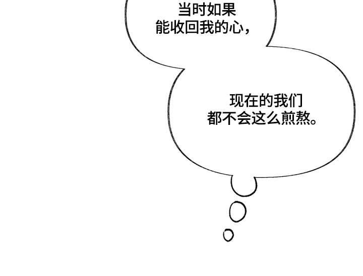 第17章：交心