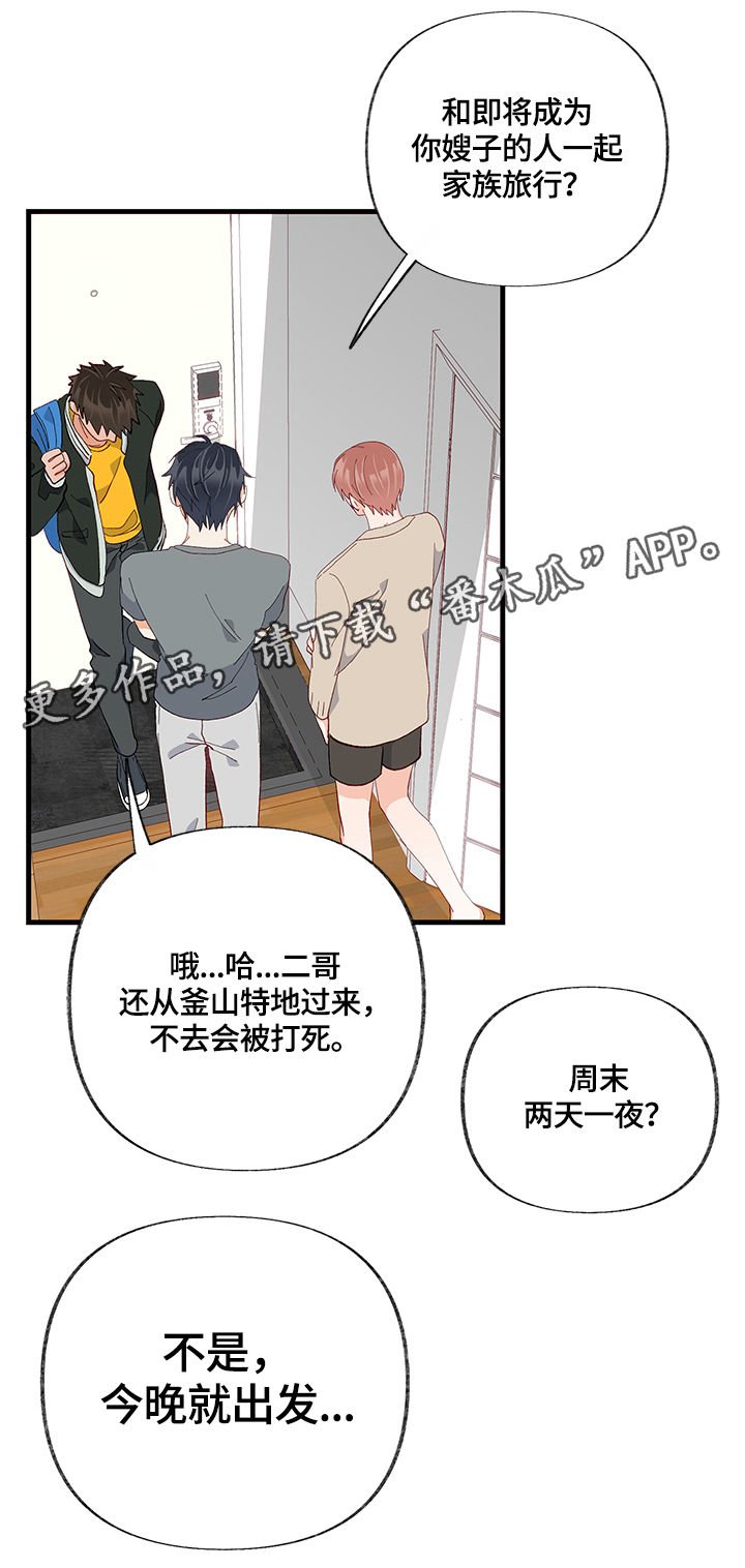 第19章：渴望
