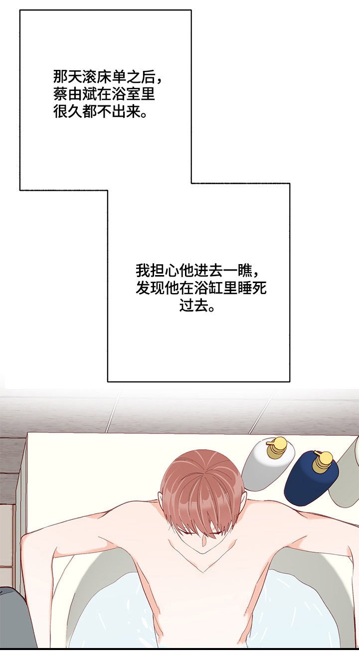 第19章：渴望