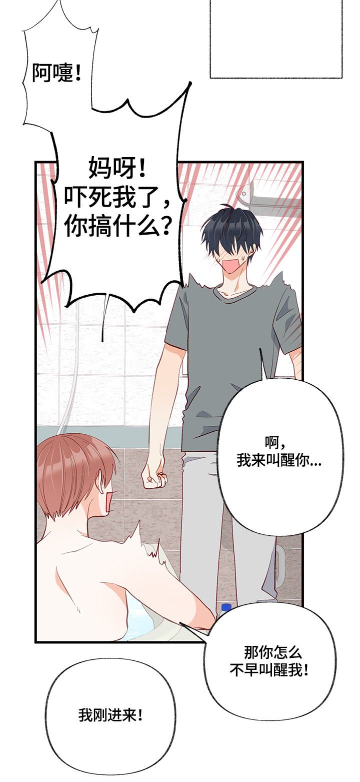 第19章：渴望