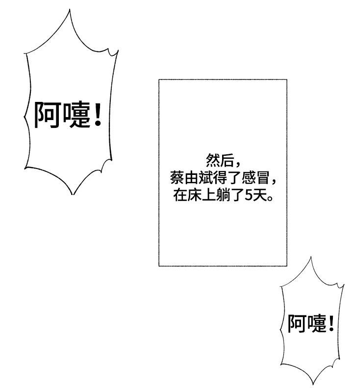 第19章：渴望