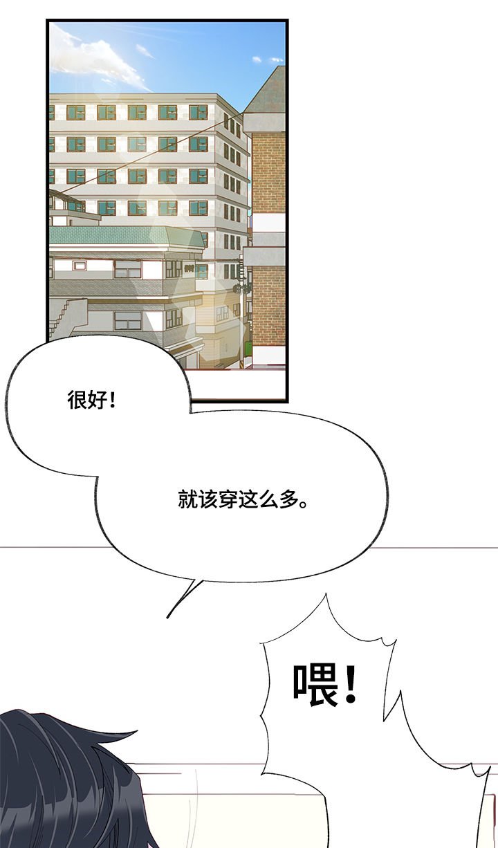 第19章：渴望