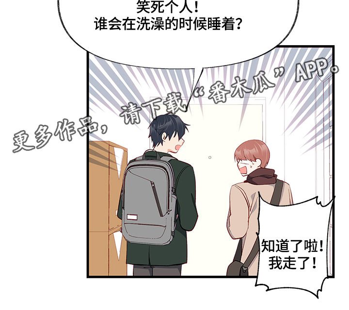 第19章：渴望