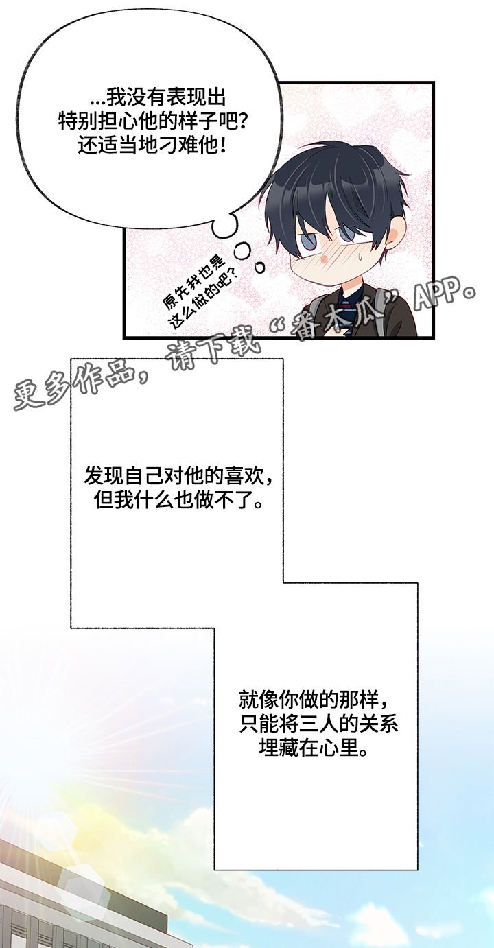 第19章：渴望