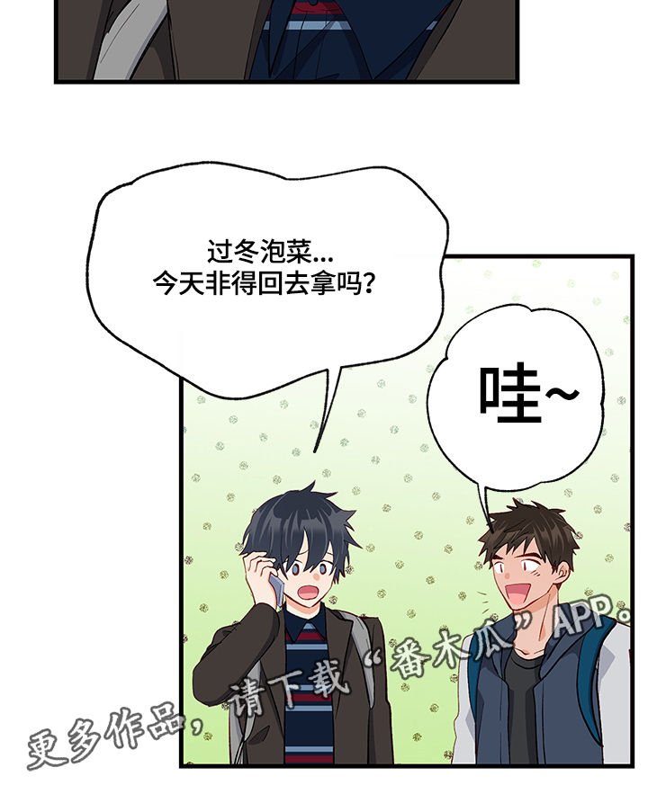 第19章：渴望