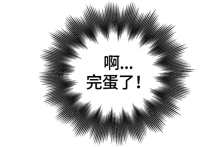 第2章：心意