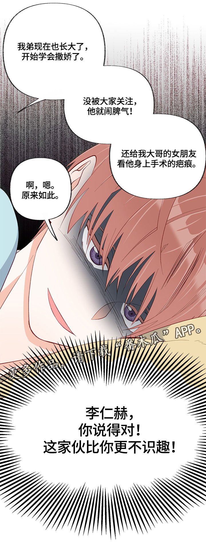 第20章：接受