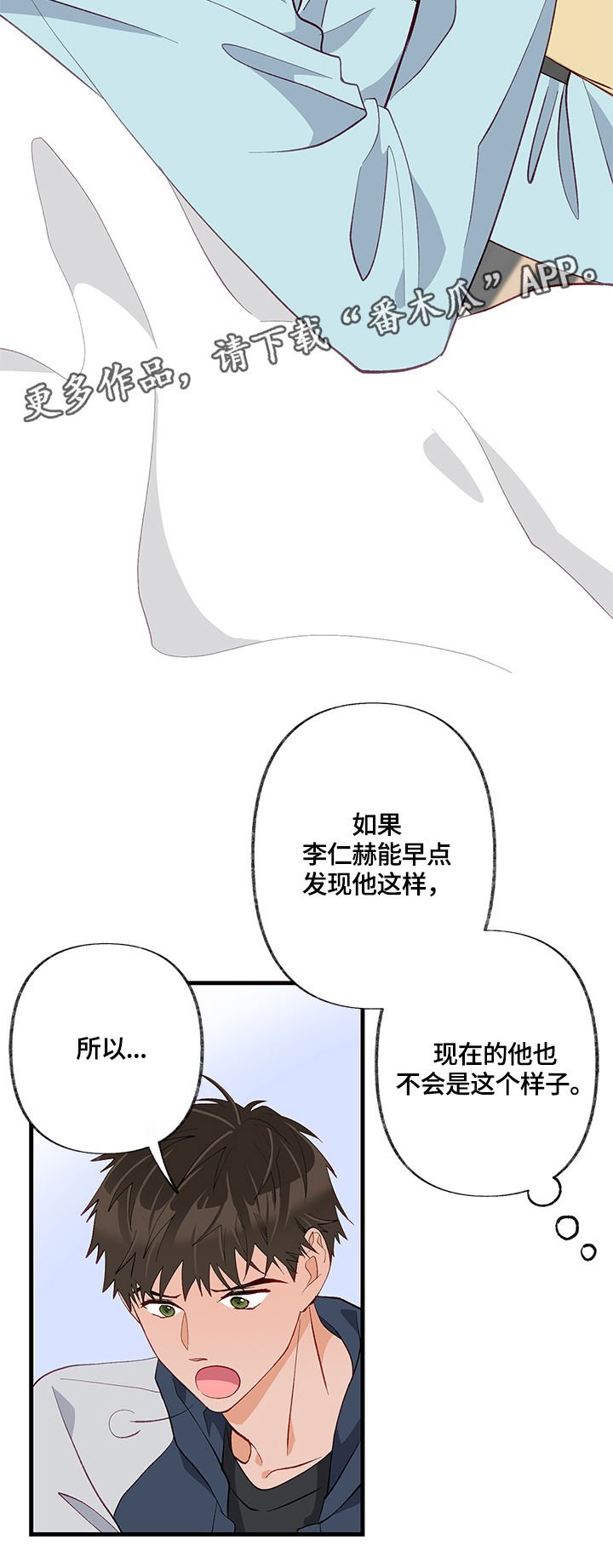 第20章：接受