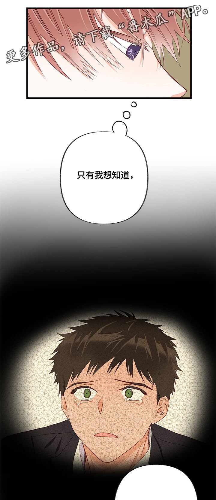 第20章：接受